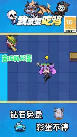 快点玩APP最新版截图2