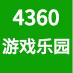 4360游戏乐园免费版