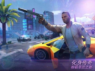 孤胆车神维加斯最新破解版截图2