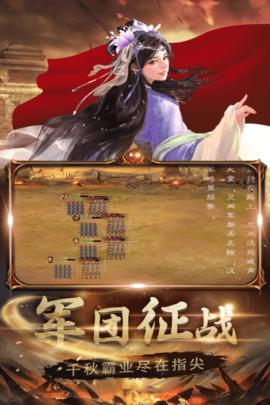生存战争公测版