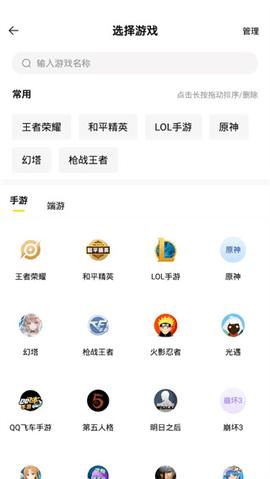 密马游戏交易客户端