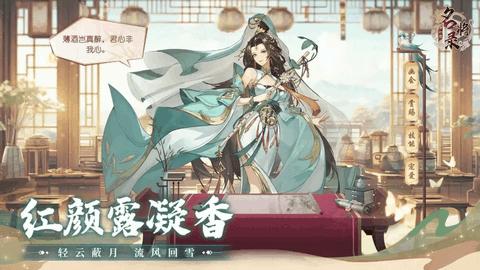 幻想名将录周年庆版本截图3