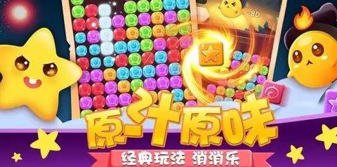 减压消消消无限道具版