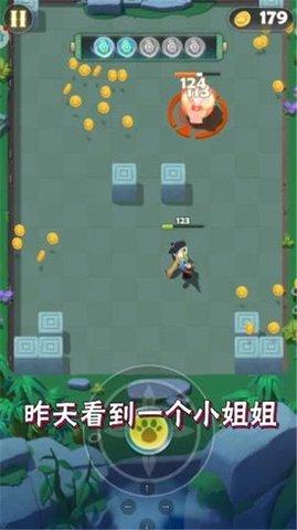 荣耀射手游戏内购破解版截图2