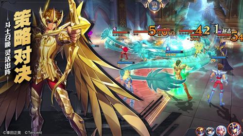 圣斗士星矢破解版
