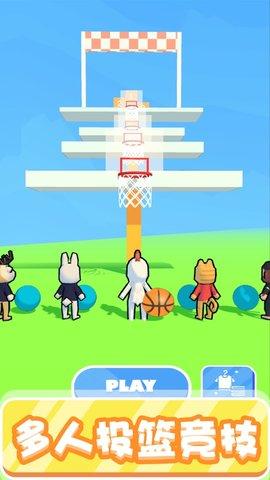 篮球小将游戏官方最新版截图0