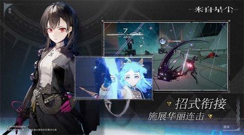 来自星尘b服版截图3