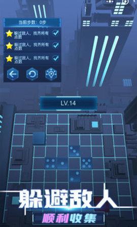 迷失的骰子测试版截图2