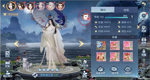 浮生为卿歌手机版