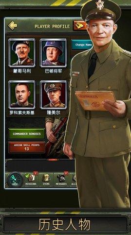 战火世界二战2022最新版截图2