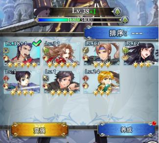 风色轨迹内测版