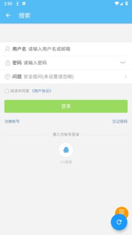 KLPBBS最新版