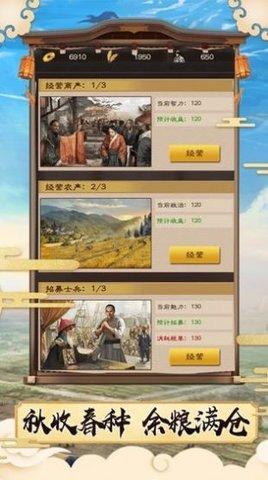 展昭探案游戏官方版截图2