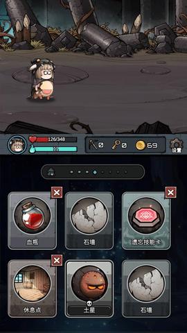 代号肉鸽手游最新版截图1