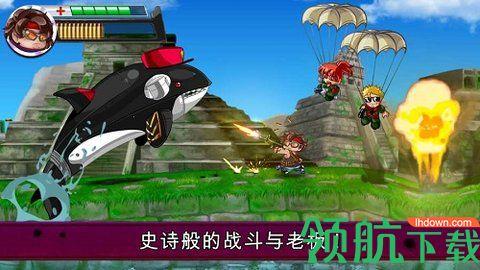 河道勇士2游戏无限弹药版截图1