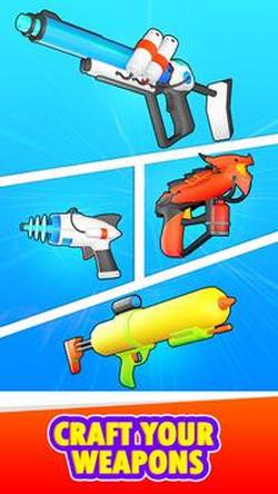 武器公司手机版截图2