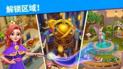 泡泡龙王国传说无限道具版截图2