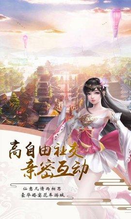 刀剑玲珑官方正版截图0