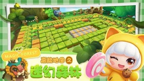全民泡泡超人正式版