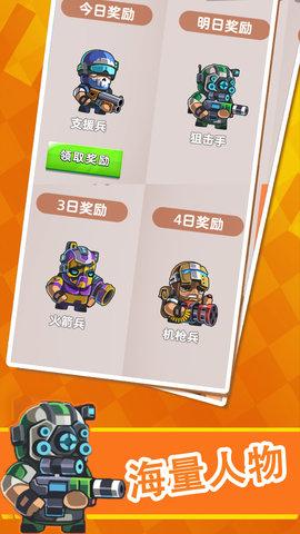 孤胆英雄枪战破解版截图1