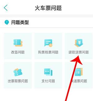 去哪儿旅行IOS版