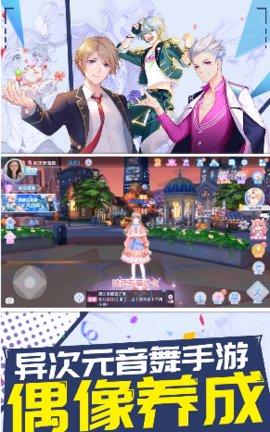 白色恋舞曲游戏破解版截图1