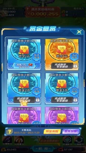 雷霆指挥官2024最新版截图0