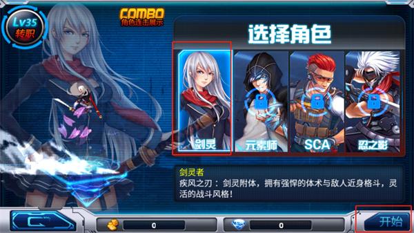新恶魔猎人截图2