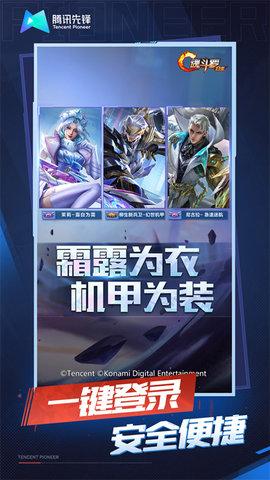 魂斗罗归来云游戏最新版截图2
