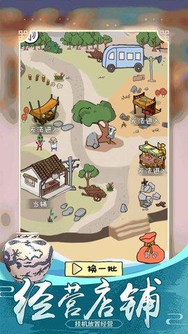 古墓寻宝无限金币钻石版截图2