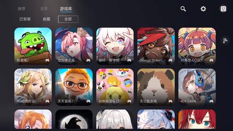 Kuyo游戏盒子(附兑换码)App