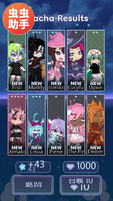 gachalife2加查中文版截图0