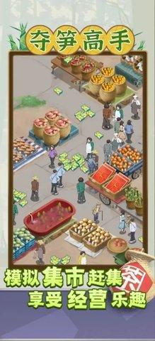 夺笋高手安卓最新版截图3