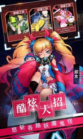 西游梦幻记手游(附攻略)截图1