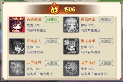 部落战联盟内测版
