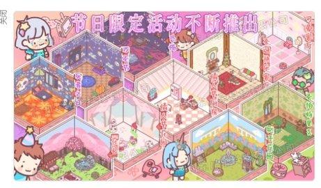 口袋小情侣无限金币版截图0