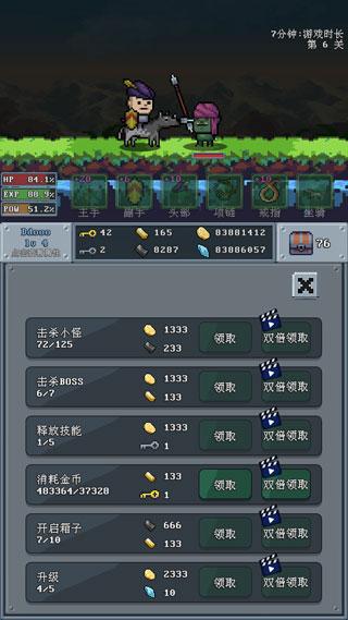 河堤战士中文版