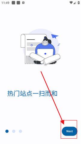 小鱼报手机版