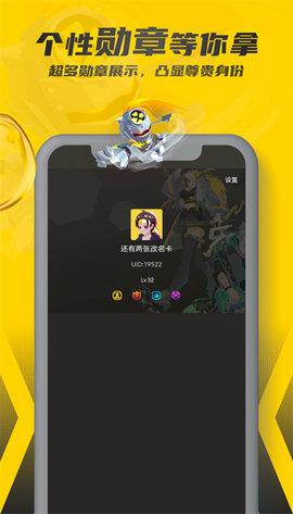 畅玩空间2023最新版