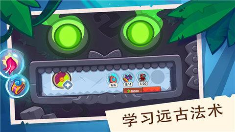 盗者之王无限道具版截图1