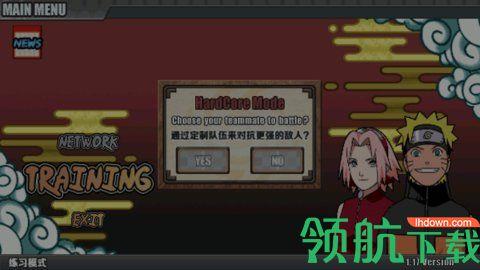 火影战记迪迦2022最新版截图0
