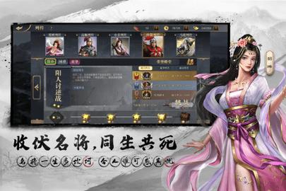 三国吕布传说2022最新版
