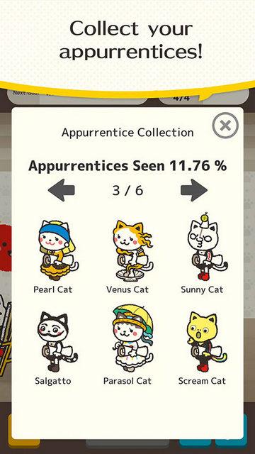 猫画家手机版截图3
