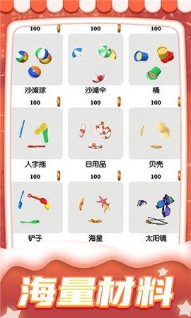 疯狂解压模拟盒安卓版截图0