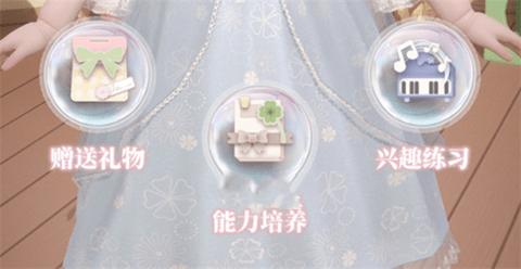 箱庭小偶无限金币无限钻石版