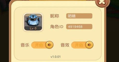 极速弹射安卓版