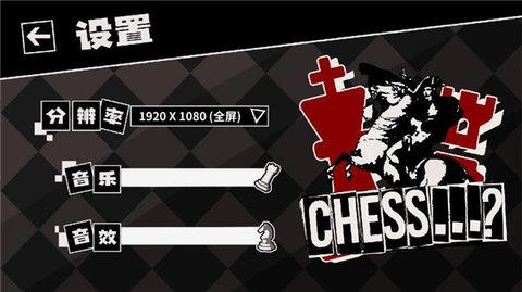 国寄像棋无限资源版