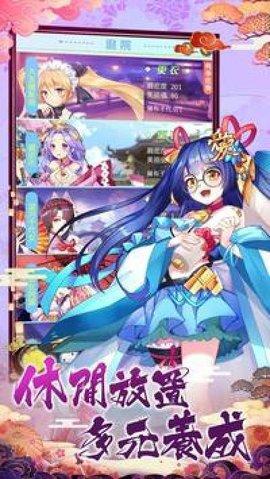 放置美少女2021最新破解版截图1