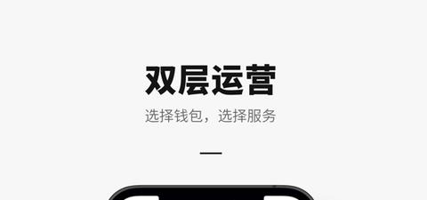 数字人民币app通用版
