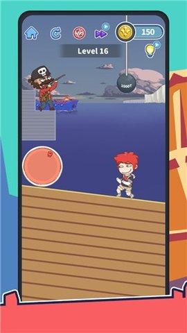 九死一生游戏官方版截图1